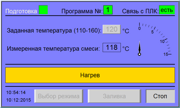 ЛинтеЛ УППА-10 Устройство для подготовки проб асфальтобетона 22